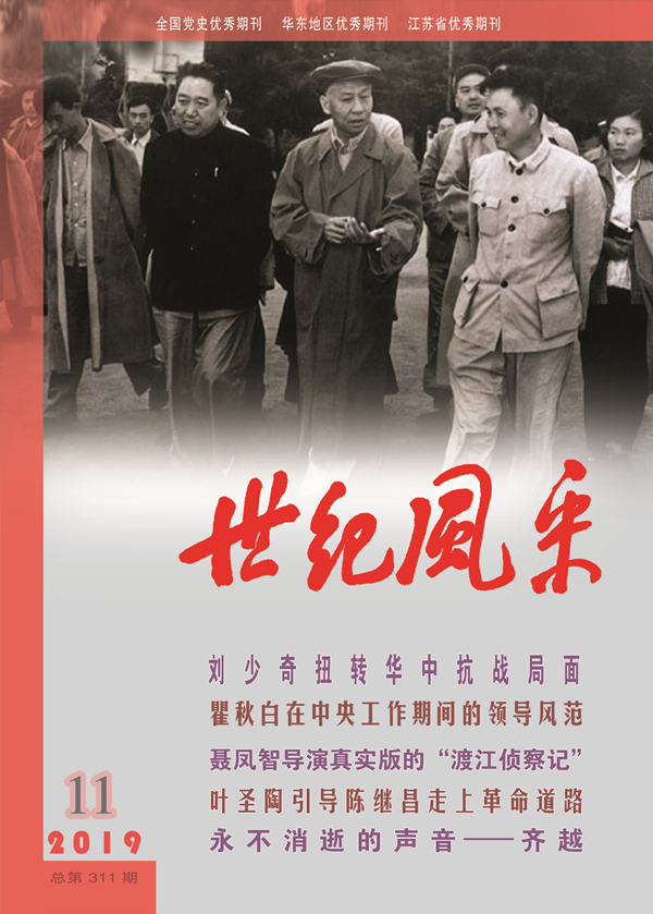 1574066646187747.jpg 风采2019-11封01 副本.jpg