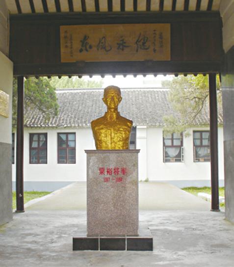 苏北抗大九分校旧址粟裕像.jpg