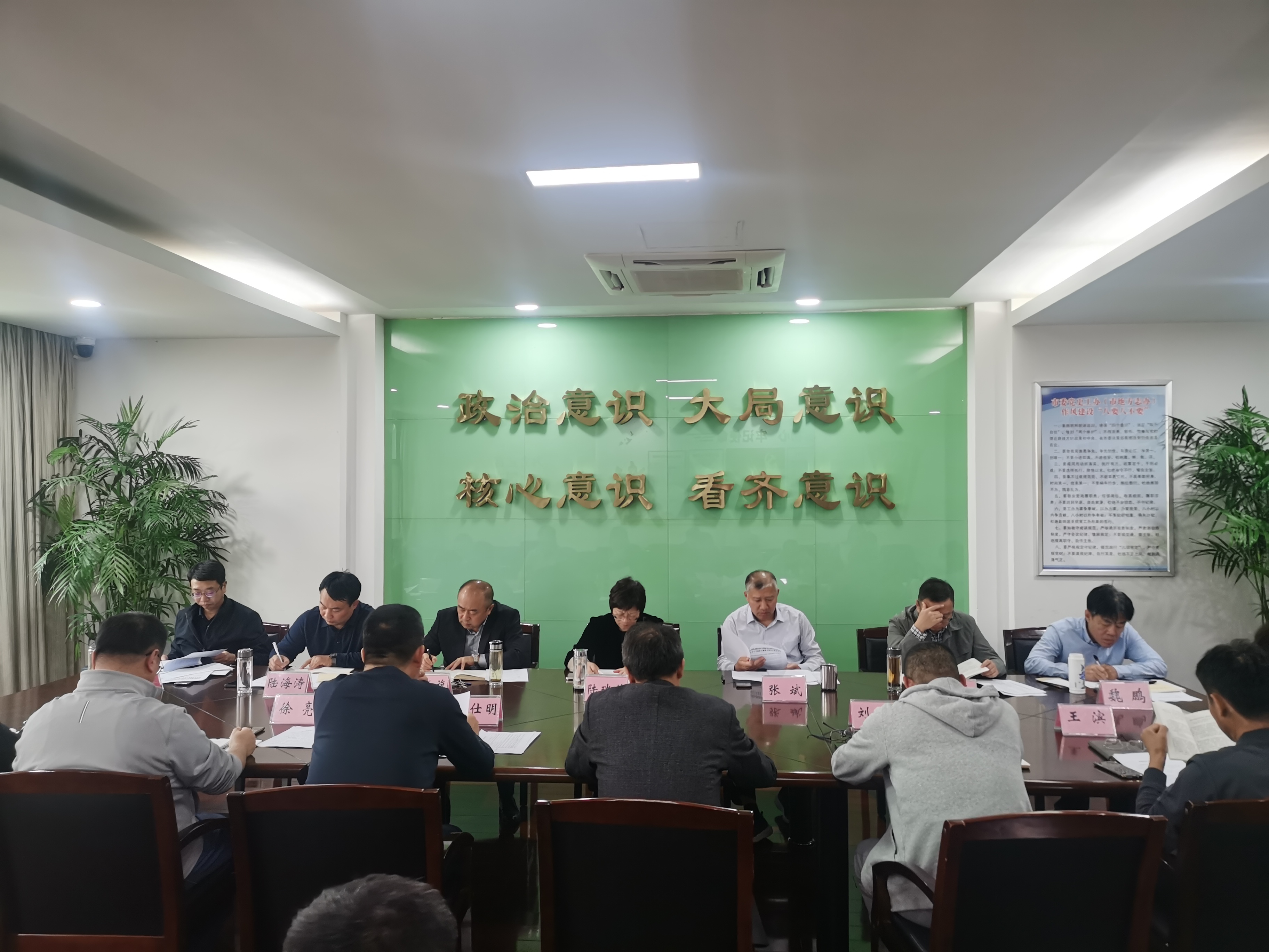 2024年度务虚会小图.jpg