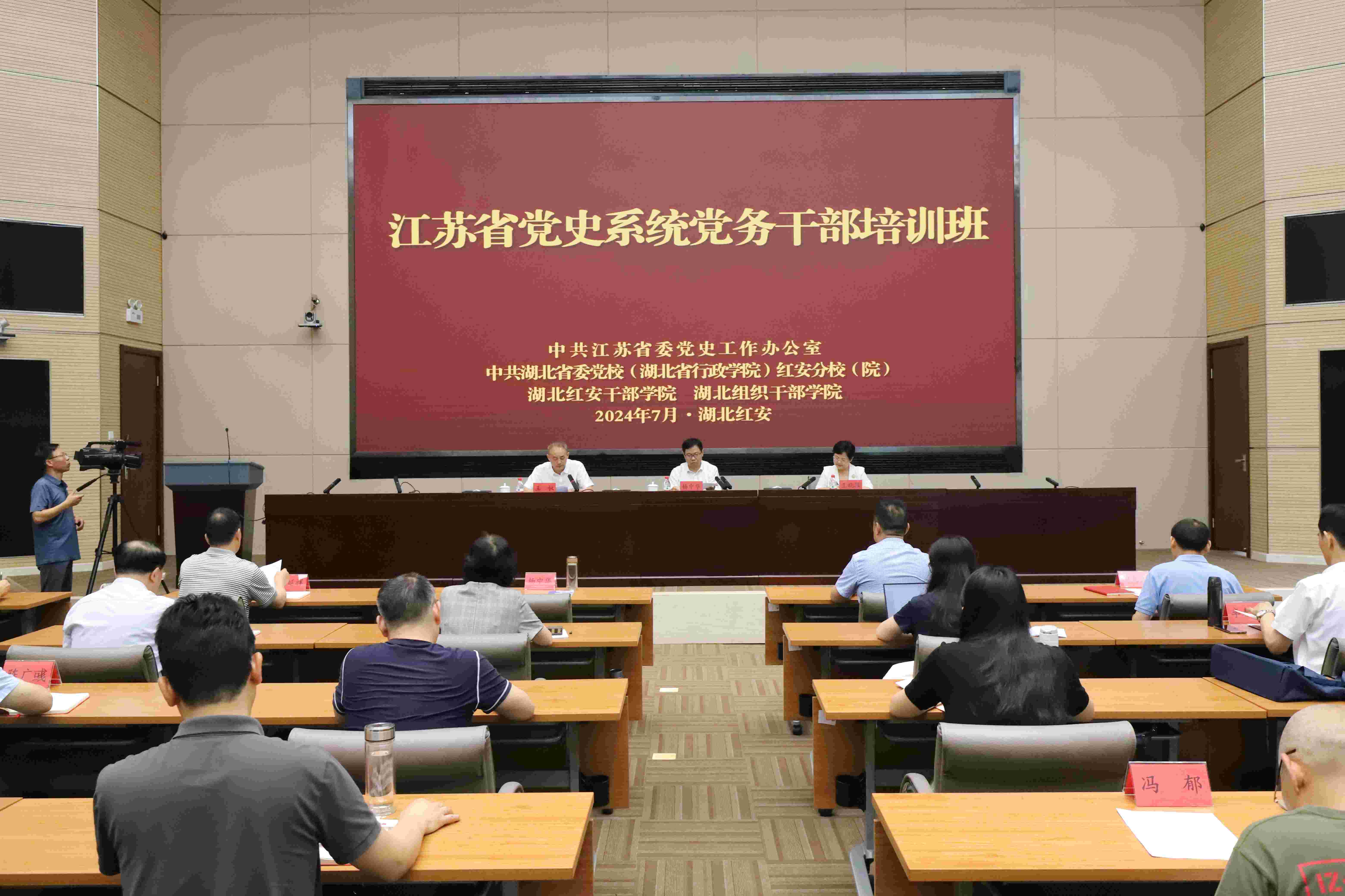 开班式.jpg