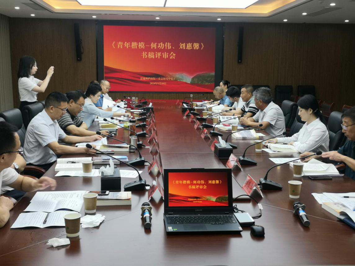 1726355644109989.png 2023年中研院引导资金项目评审.png