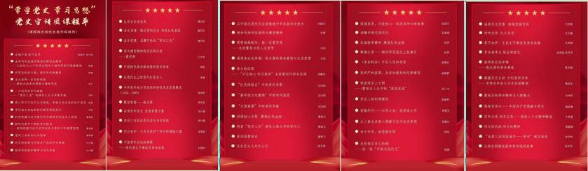 1727657017246916.png 微信图片_20240930104523.png