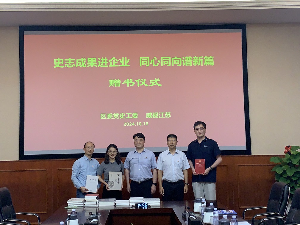 1729639690940760.jpg 10.18参观同方威视.jpg