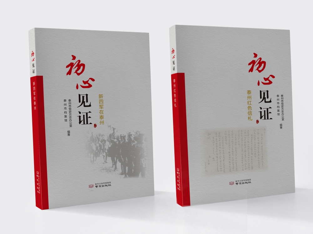 初心见证 图1_副本.jpg