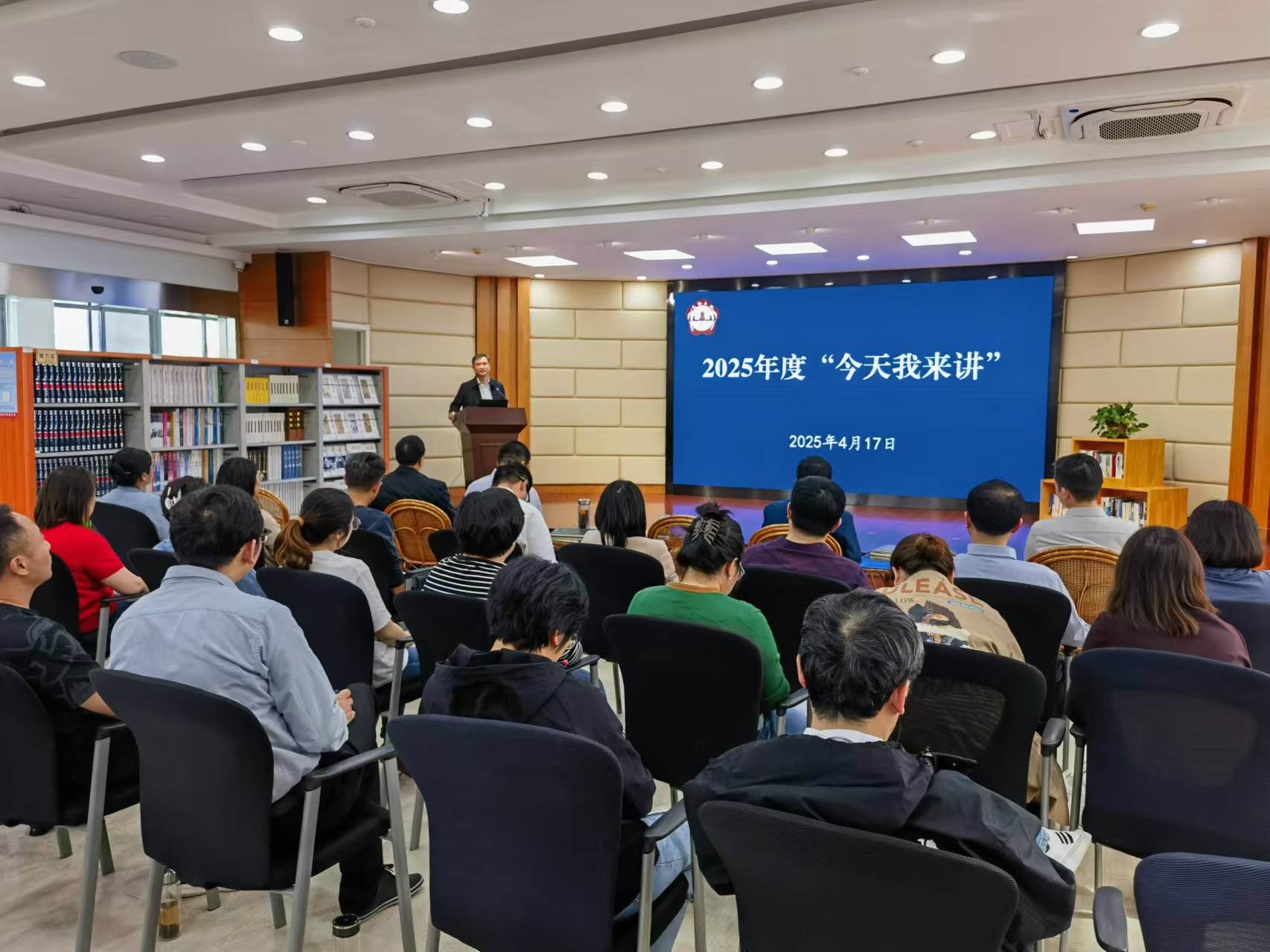 1744960573108444.jpg 今天我来讲.jpg