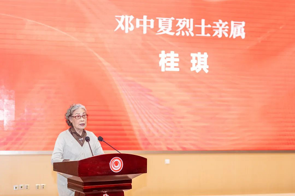 纪念邓中夏烈士牺牲90周年学术研讨会在宁召开 - 江苏党史网