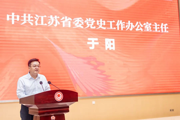 纪念邓中夏烈士牺牲90周年学术研讨会在宁召开 - 江苏党史网